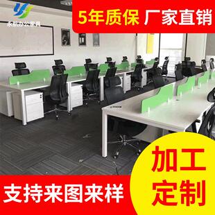职员办公桌电脑办公桌椅带屏风2人位8人卡位10人卡座方管电脑桌椅