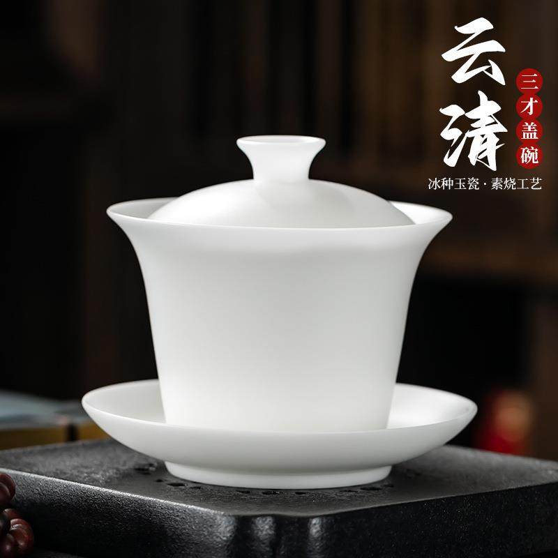 新中式冰种素烧三才盖碗茶杯羊脂玉泡茶碗高档薄胎茶杯功夫分茶碗,玩具/童车/益智/积木/模型,毛绒/玩偶/公仔/布艺类玩具,淘宝优惠券,粉丝福利购,淘宝优惠卷