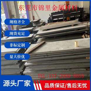 供应SUS310S不锈钢圆棒 SUS310S不锈钢板 310S耐高温不锈钢圆钢