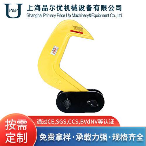 UDQ单板起重钳 吊钳钢板铁板夹具1T2T12T15T钢板吊运单板起重吊钳