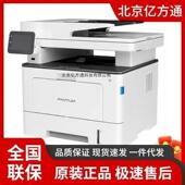 奔图 BM5105FDN A4黑白经济办公多功能四合一商务一体