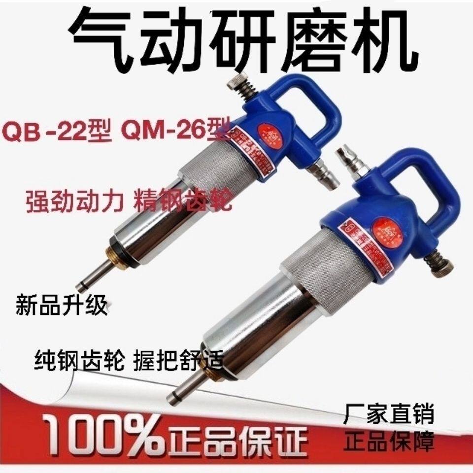 汽车气动气门研磨机22型气门维修26B型汽门研磨具磨气门研磨工具