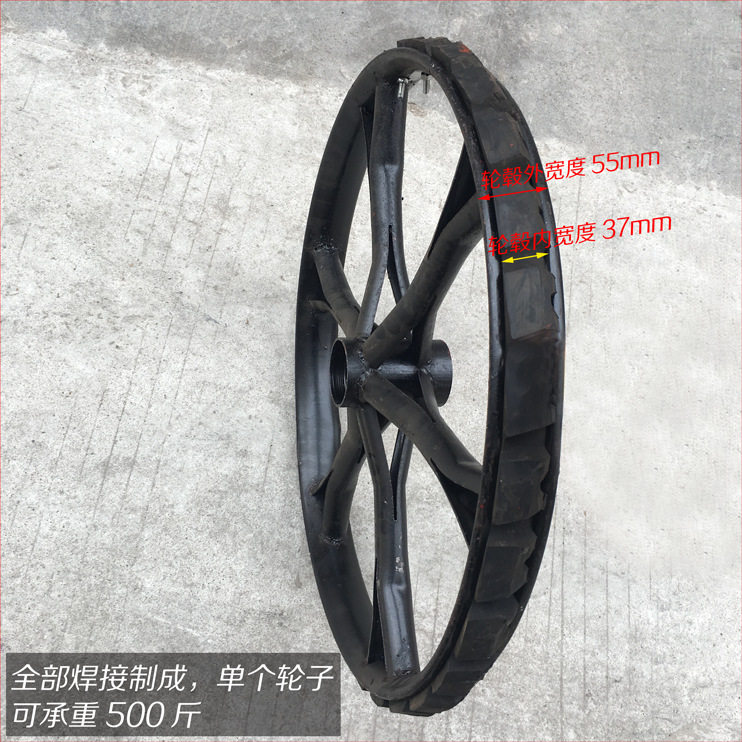 斗车轮子梅花钢圈工具车劳动车轮子工地推车手推车轮子车轮
