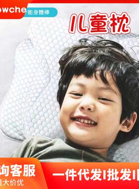 PILLOWCHE儿童枕一代极眠枕零感魔法枕头护颈椎记忆棉枕
