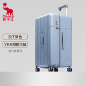 爱华仕大容量行李箱女26寸37深仓旅行箱拉杆箱高颜值皮箱TRUNK箱