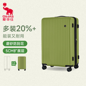 爱华仕糖果箱大容量20寸登机行李箱女24寸26寸拉杆旅行密码 箱子男