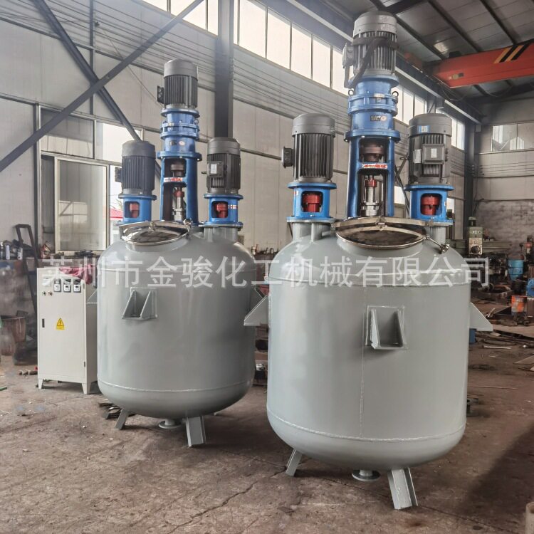 不锈钢反应釜塑料跑道多功能反应电加热反应釜釜真空高低速搅拌釜