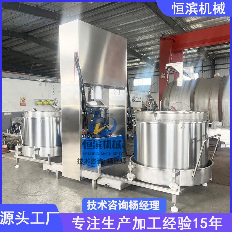 蓝靛果树葡萄液压榨汁压滤机富含花青素野生蓝莓快速榨汁机