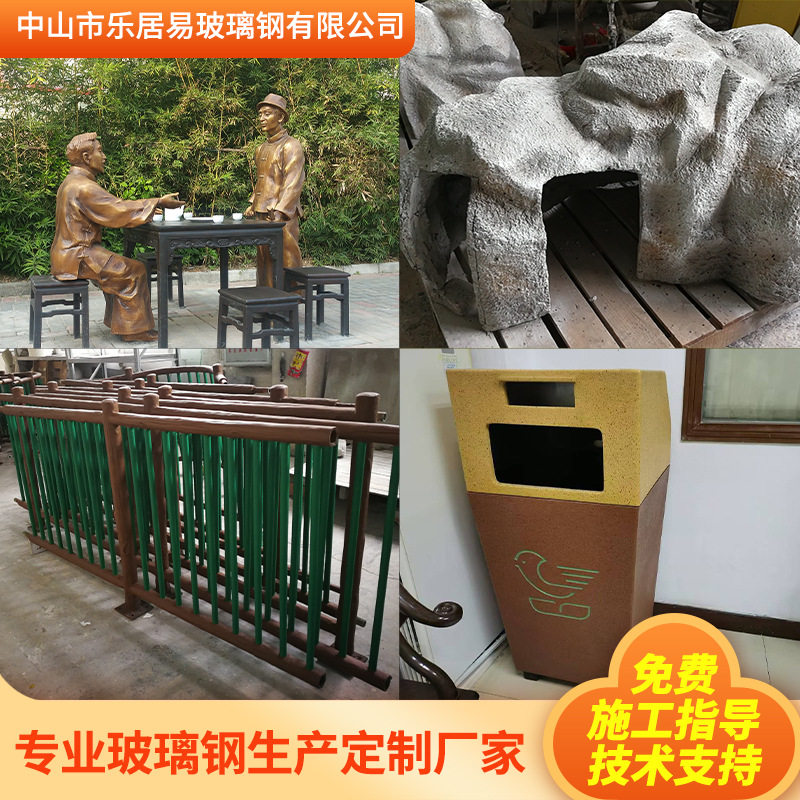 玻璃钢厂家加工定制装饰雕塑户外创意景观景点玻璃钢围栏垃圾桶