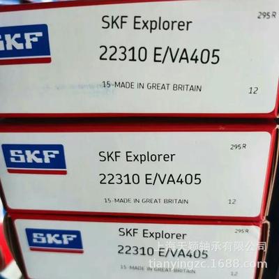 SKF轴承SKF22310E/VA40522310E22310轴承振动筛压路机专用