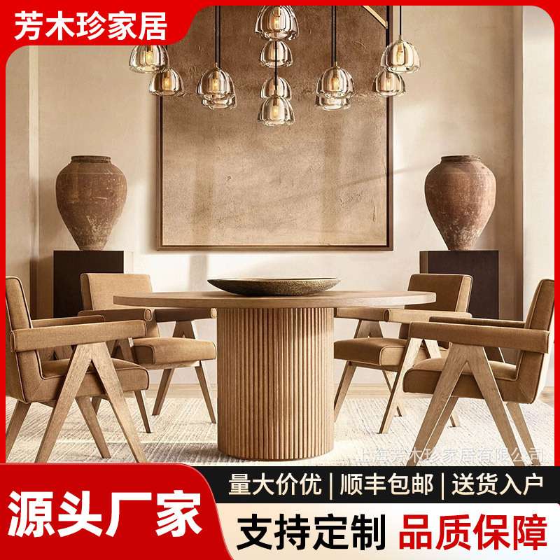 RH美式乡村实木圆形餐桌餐椅法式餐厅咖啡桌家用饭桌会议桌设计师
