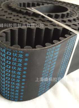 伏龙FULO同步1400XXH14M-210014M-224014M385014M189014M966