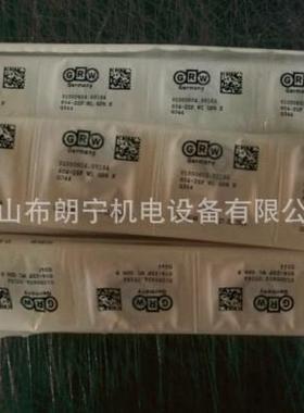 SS6800/002-2ZP6GPRJG343D6002/608982轴承德国GRW中国经销商