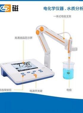 上海雷磁PHSJ-3F型高精度台式数显pH酸度计主机