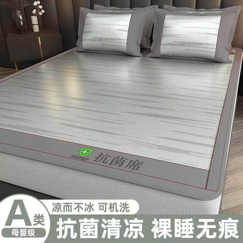 2025床笠款抗菌提花冰丝席加厚可机洗透气夏季凉感冰藤席跨境热销