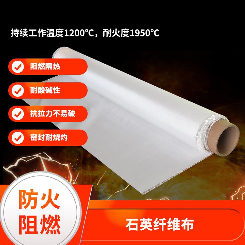 电焊防火帘耐火隔热垫阻燃耐高温棉防烫布管道保温缠绕布1200度