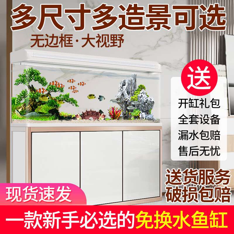 鱼缸柜子家用带柜子一体观赏热带鱼立式落地式客厅水族箱小型生态