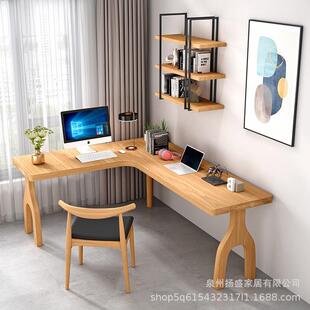 北欧实木转角书架书桌椅组合家用拐角L型学习桌角落电脑桌小户型