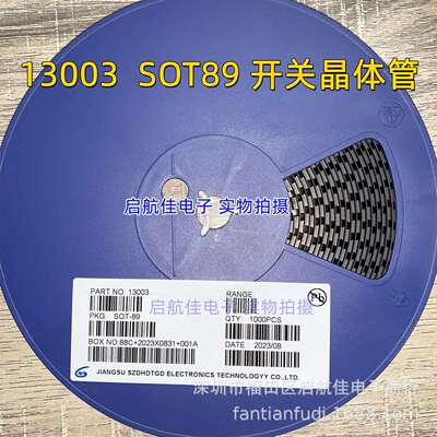 三极管2SA1213NY丝印贴片SOT89封装晶体管1000只/盘