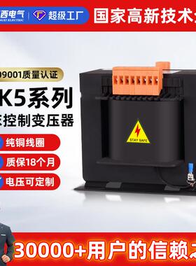 征西380V变220V转110V雕刻机床变压器JBK5-1200VA机床控制变压器