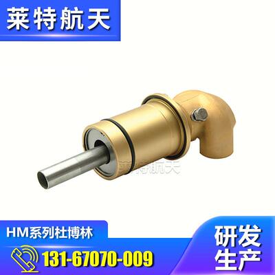 替代杜博林2400系列旋转接头HM埋入式通冷却水连铸钢厂旋转接头