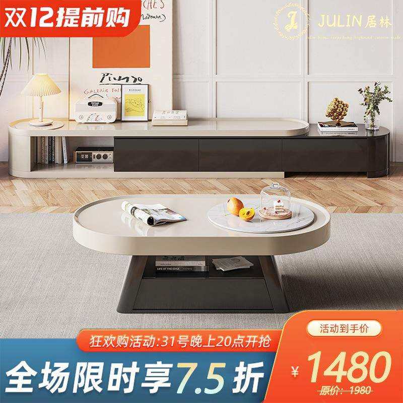 极简岩板茶几电视柜组合客厅家用小户型高级轻奢设计师创意茶几,模玩/动漫/周边/娃圈三坑/桌游,模型制作工具/辅料耗材,淘宝优惠券,粉丝福利购,淘宝优惠卷