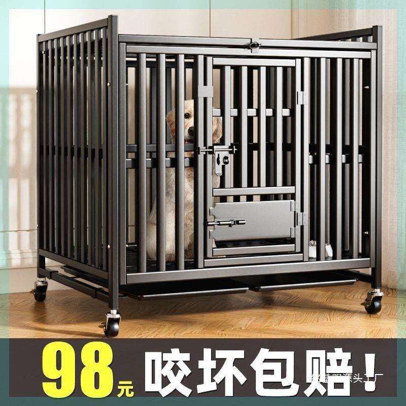金毛大型犬别墅家用笼子厕所带大号拉布拉多狗笼中型室内边牧