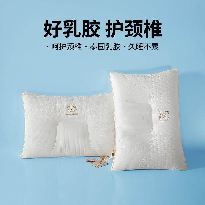 泰迪泰国乳胶枕头天然乳胶家用天然橡胶柔丝枕芯学生宿舍护颈椎助