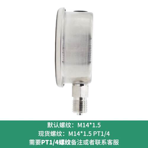 上海笠聚YN60BF不锈钢耐震压力表1.6MPA液压防震抗震耐高温蒸汽表