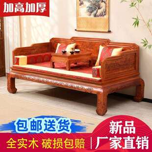 酒店床榻沙发床简约仿古高端民宿茶楼家具梨罗汉床实木中式老禅意