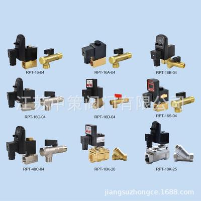 RPT-16A-04RPT-16B-04空压机过滤器储气罐电子自动排水器