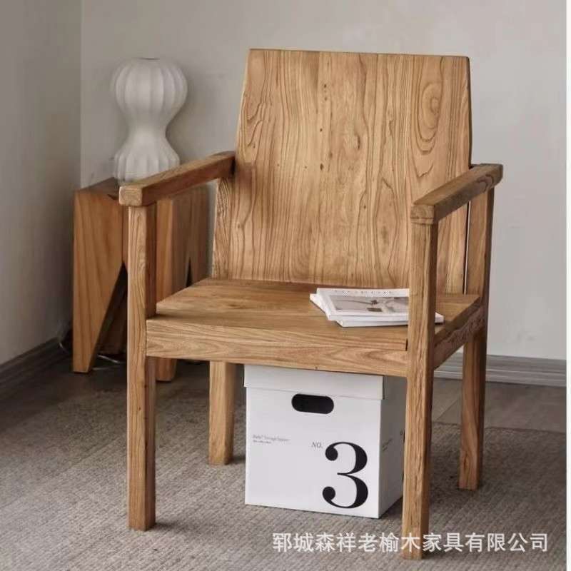 老榆木椅子单人扶手休闲椅复古实木餐椅靠背休闲椅子带扶手餐椅