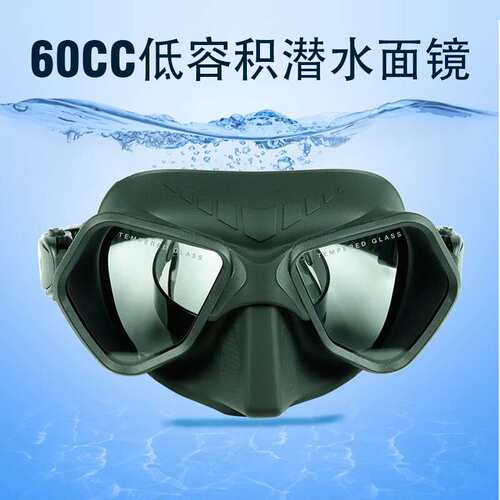 JUNHAIINS60cc低容镜潜水面镜浮潜水肺潜面镜一体潜水镜高清视野