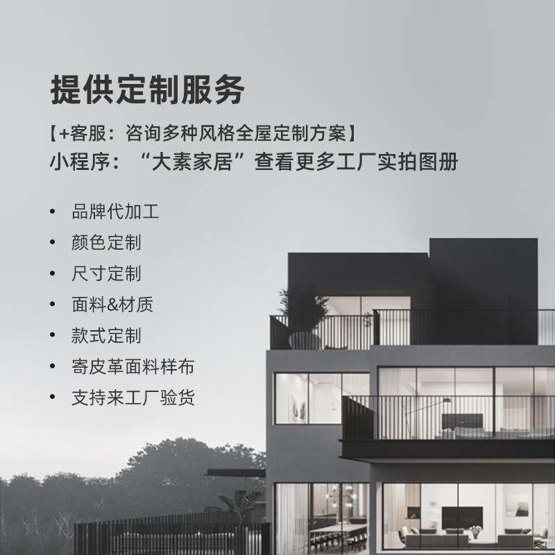 飘窗床设计利用大改造 小户型变大床榻榻米特殊尺寸现代简约皮床