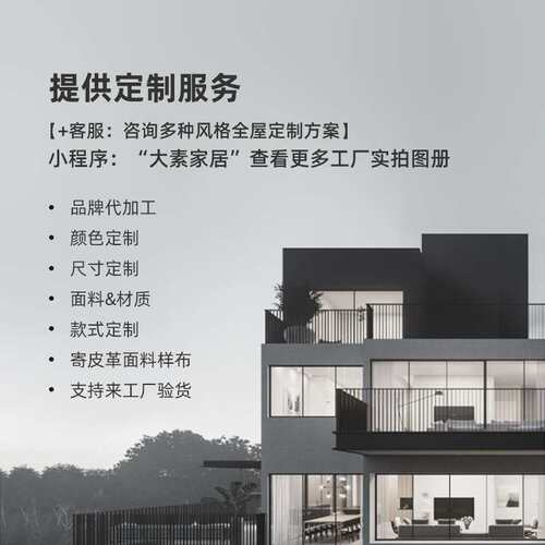 飘窗床设计利用大改造 小户型变大床榻榻米特殊尺寸现代简约皮床