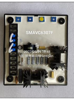 无刷发电机调压板AVR麦格特电压调节器SMAVC6307FMAVC63076307B