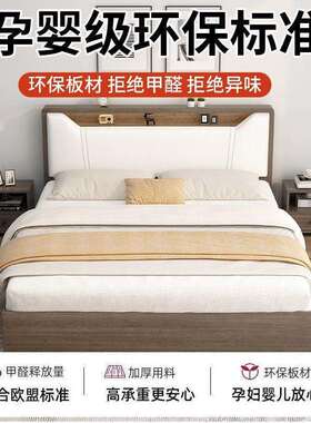 实木床双人1.8x2米主卧现代简约家用1.5米小户型出租房1.2m单人床