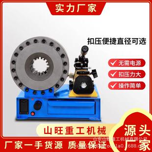 小型压管机手动缩管机高压液压油管啤管扣押便携式洗车管缩头机