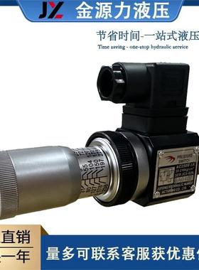 压力继电器高精度微动开关油田款式JCS-02HJCS02NJCS02NL油压