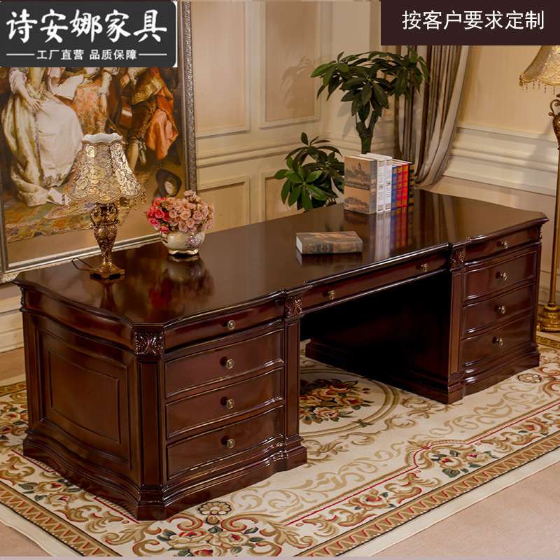 欧式美式书房奢华家具 实木雕刻书桌写字台办公桌 大班台