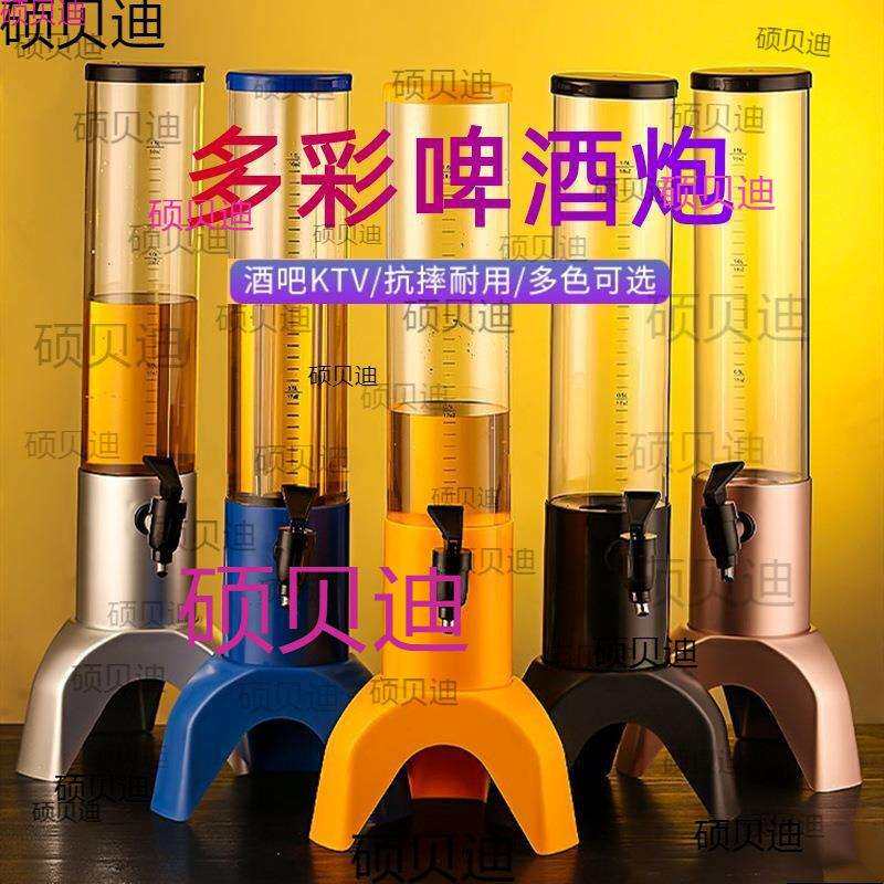 3升啤酒桶果汁桶精酿酒福佳白网红啤酒1.5升啤酒桶炮扎啤炮泡酒