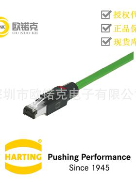 HARTING浩亭09451511120哈丁以太网数据接口RJ45IP20网线