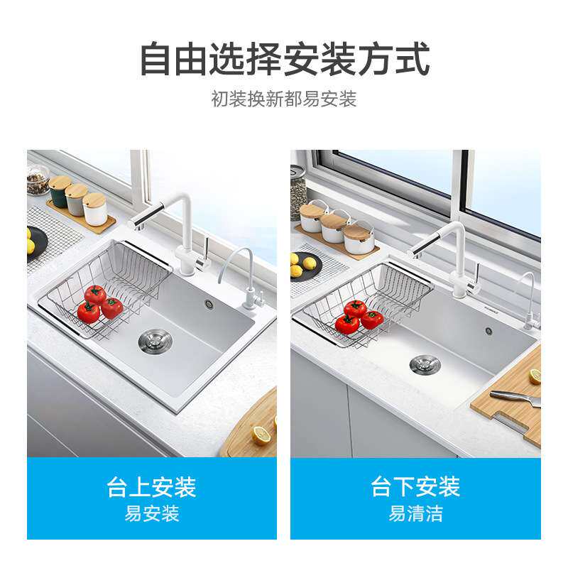 悍高厨房石英石水槽白黑色大单槽洗菜池洗碗盆台上下盆沥水篮套餐