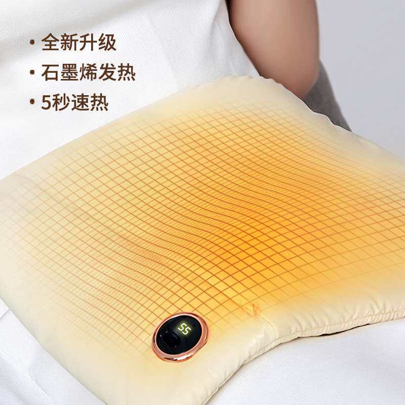 新品VH石墨烯暖手袋C18迷你便携式小巧学生暖宝宝