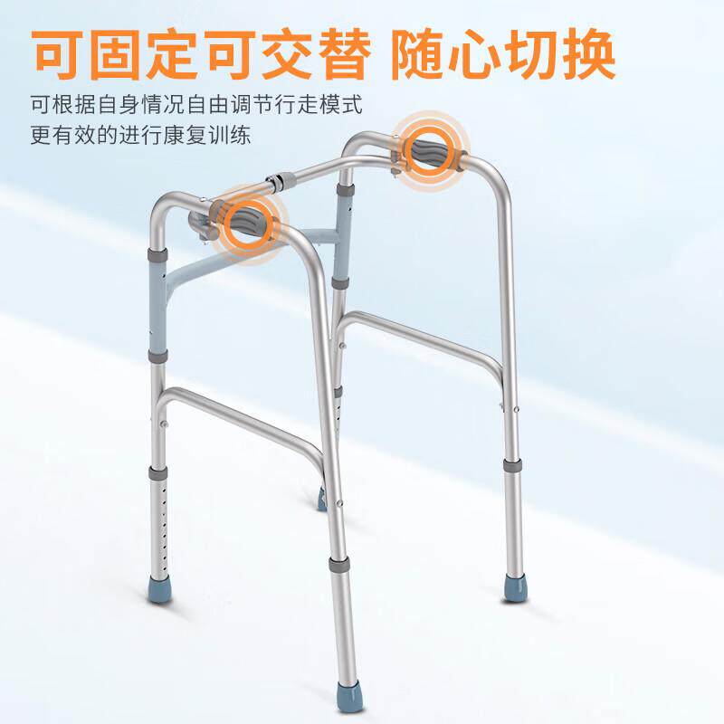 迈德斯特助行器老人走路四脚拐杖骨折拐棍轻便折叠铝合金助步器