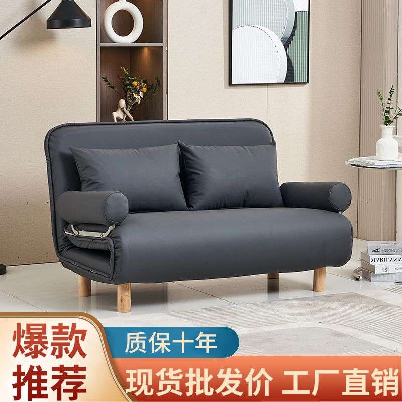 折叠沙发床两用家用多功能单人双人床小户型出租屋猫爪皮网红儿童