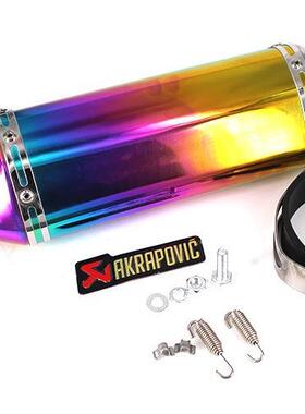 幻彩摩托跑车改装黄龙600小忍者250永源350R25/R3六角天蝎排气管