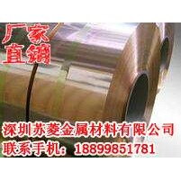 导热性C1700铍铜带 2.1247铍镍铜带 QBe1.7铍青铜带