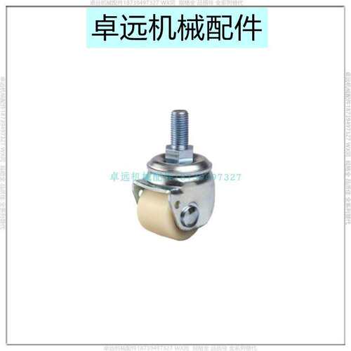 J-CRC01-D60 J-CRC01-D70 -UL NL NK低重心脚轮 中重载型2.5 3 寸
