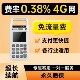 收钱吧卡拉餐饮收银免费流量超长续航4G扫码 支付各种行业适用